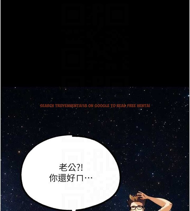 查看漫画G鬥吧!真人肉搏王 - 第30話-被迫分離的眷侶 - www.tymanga.com中的4054854图片