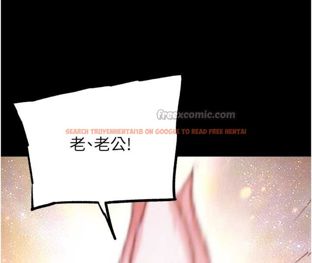 查看漫画G鬥吧!真人肉搏王 - 第30話-被迫分離的眷侶 - www.tymanga.com中的4054857图片