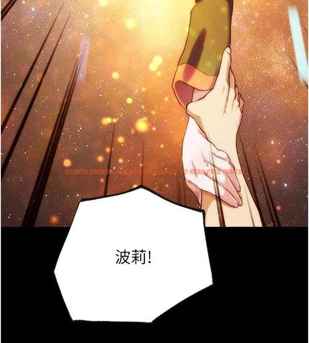 查看漫画G鬥吧!真人肉搏王 - 第30話-被迫分離的眷侶 - www.tymanga.com中的4054859图片