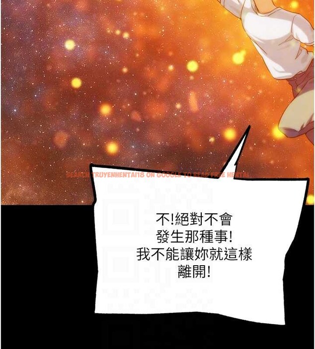 查看漫画G鬥吧!真人肉搏王 - 第30話-被迫分離的眷侶 - www.tymanga.com中的4054862图片