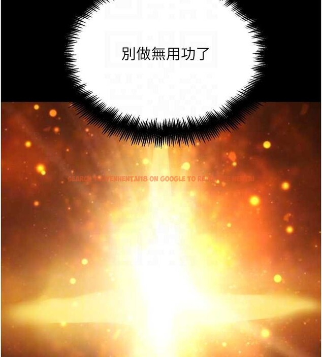 查看漫画G鬥吧!真人肉搏王 - 第30話-被迫分離的眷侶 - www.tymanga.com中的4054864图片