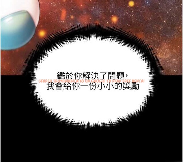 查看漫画G鬥吧!真人肉搏王 - 第30話-被迫分離的眷侶 - www.tymanga.com中的4054868图片