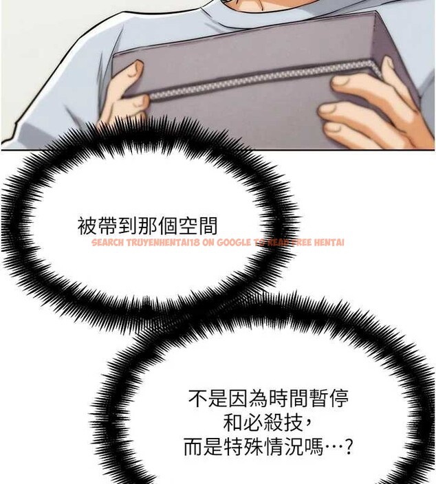 查看漫画G鬥吧!真人肉搏王 - 第30話-被迫分離的眷侶 - www.tymanga.com中的4054888图片