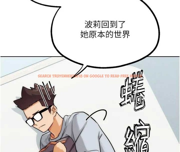 查看漫画G鬥吧!真人肉搏王 - 第30話-被迫分離的眷侶 - www.tymanga.com中的4054890图片