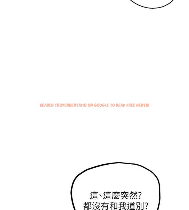 查看漫画G鬥吧!真人肉搏王 - 第30話-被迫分離的眷侶 - www.tymanga.com中的4054892图片