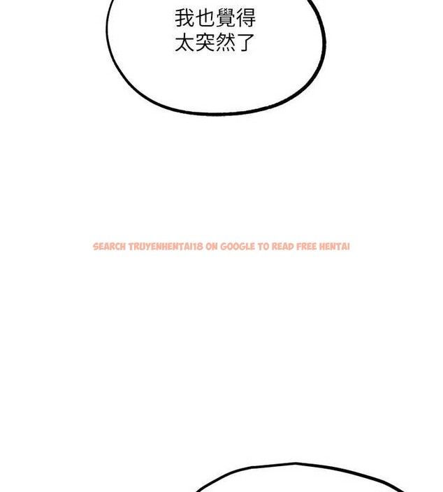 查看漫画G鬥吧!真人肉搏王 - 第30話-被迫分離的眷侶 - www.tymanga.com中的4054895图片