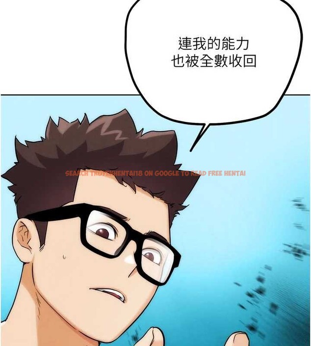 查看漫画G鬥吧!真人肉搏王 - 第30話-被迫分離的眷侶 - www.tymanga.com中的4054896图片