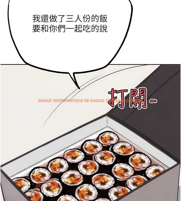 查看漫画G鬥吧!真人肉搏王 - 第30話-被迫分離的眷侶 - www.tymanga.com中的4054911图片