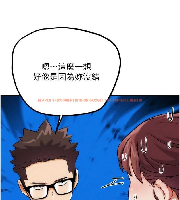 查看漫画G鬥吧!真人肉搏王 - 第30話-被迫分離的眷侶 - www.tymanga.com中的4054922图片