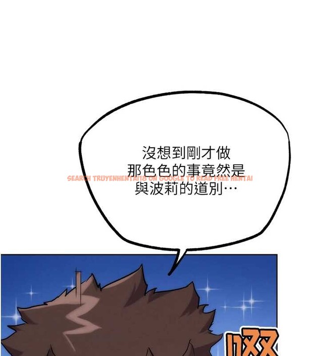 查看漫画G鬥吧!真人肉搏王 - 第30話-被迫分離的眷侶 - www.tymanga.com中的4054930图片