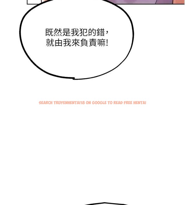 查看漫画G鬥吧!真人肉搏王 - 第30話-被迫分離的眷侶 - www.tymanga.com中的4054935图片