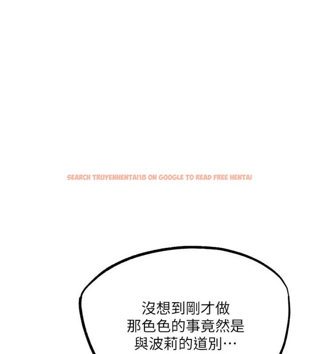 查看漫画G鬥吧!真人肉搏王 - 第31話-青梅竹馬的誘人上圍 - www.tymanga.com中的4077928图片 查看漫画G鬥吧!真人肉搏王 - 第31話-青梅竹馬的誘人上圍 - www.tymanga.com中的4077928图片