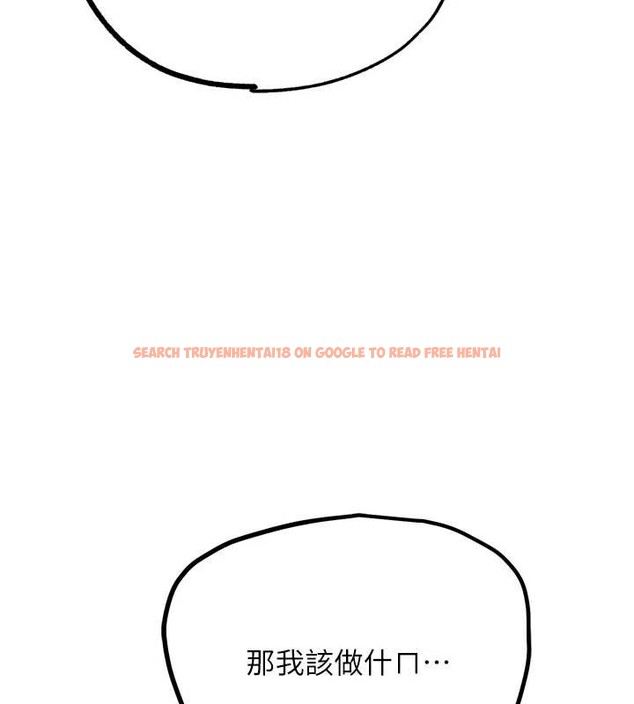 查看漫画G鬥吧!真人肉搏王 - 第31話-青梅竹馬的誘人上圍 - www.tymanga.com中的4077934图片 查看漫画G鬥吧!真人肉搏王 - 第31話-青梅竹馬的誘人上圍 - www.tymanga.com中的4077934图片