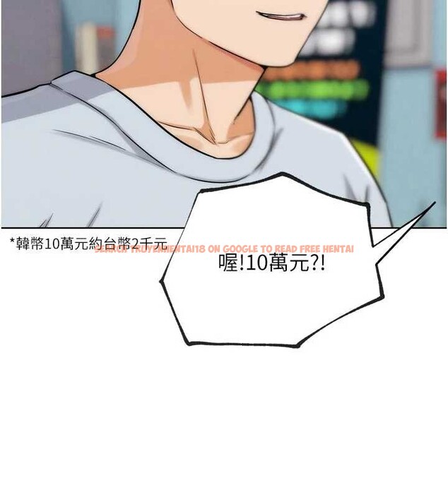 查看漫画G鬥吧!真人肉搏王 - 第31話-青梅竹馬的誘人上圍 - www.tymanga.com中的4078029图片 查看漫画G鬥吧!真人肉搏王 - 第31話-青梅竹馬的誘人上圍 - www.tymanga.com中的4078029图片