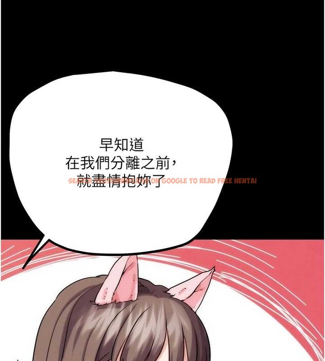 查看漫画G鬥吧!真人肉搏王 - 第32話-獲得納妾許可 - www.tymanga.com中的4104115图片 查看漫画G鬥吧!真人肉搏王 - 第32話-獲得納妾許可 - www.tymanga.com中的4104115图片