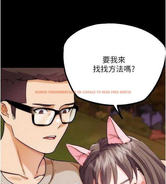 查看漫画G鬥吧!真人肉搏王 - 第32話-獲得納妾許可 - www.tymanga.com中的4104119图片 查看漫画G鬥吧!真人肉搏王 - 第32話-獲得納妾許可 - www.tymanga.com中的4104119图片