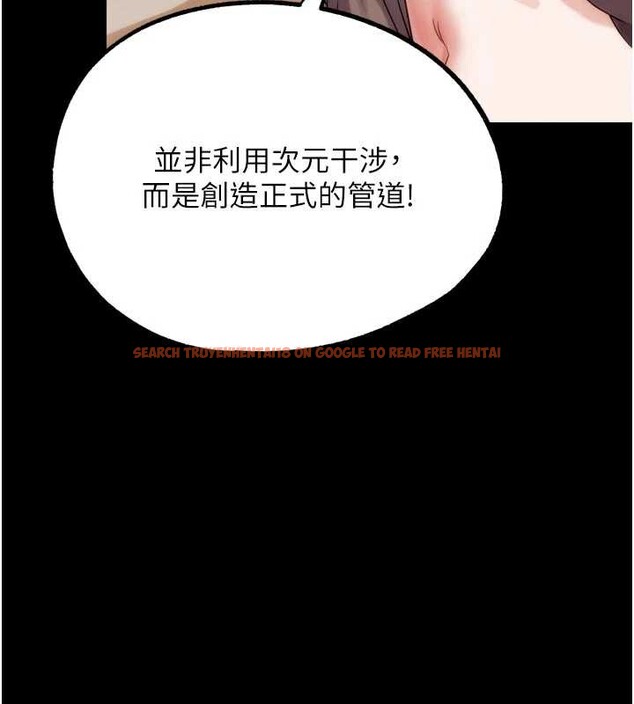 查看漫画G鬥吧!真人肉搏王 - 第32話-獲得納妾許可 - www.tymanga.com中的4104123图片 查看漫画G鬥吧!真人肉搏王 - 第32話-獲得納妾許可 - www.tymanga.com中的4104123图片