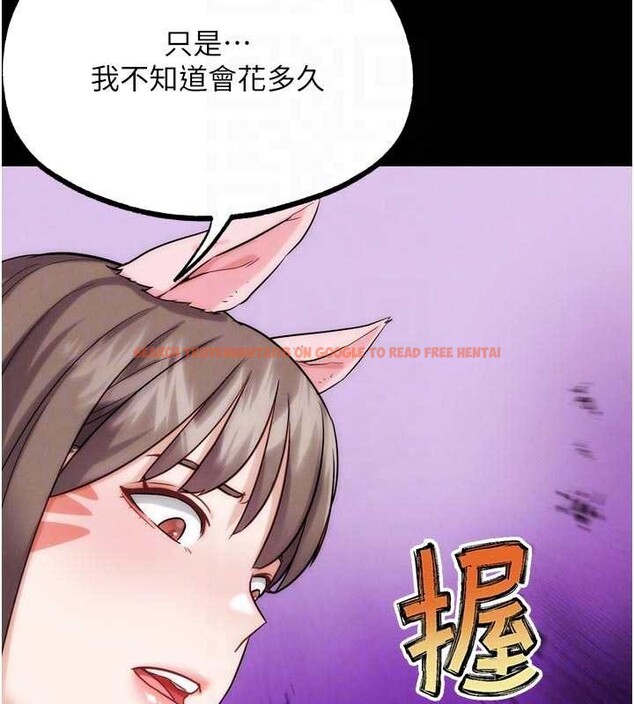 查看漫画G鬥吧!真人肉搏王 - 第32話-獲得納妾許可 - www.tymanga.com中的4104128图片 查看漫画G鬥吧!真人肉搏王 - 第32話-獲得納妾許可 - www.tymanga.com中的4104128图片