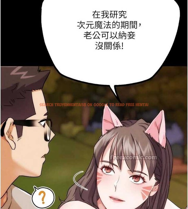 查看漫画G鬥吧!真人肉搏王 - 第32話-獲得納妾許可 - www.tymanga.com中的4104131图片 查看漫画G鬥吧!真人肉搏王 - 第32話-獲得納妾許可 - www.tymanga.com中的4104131图片