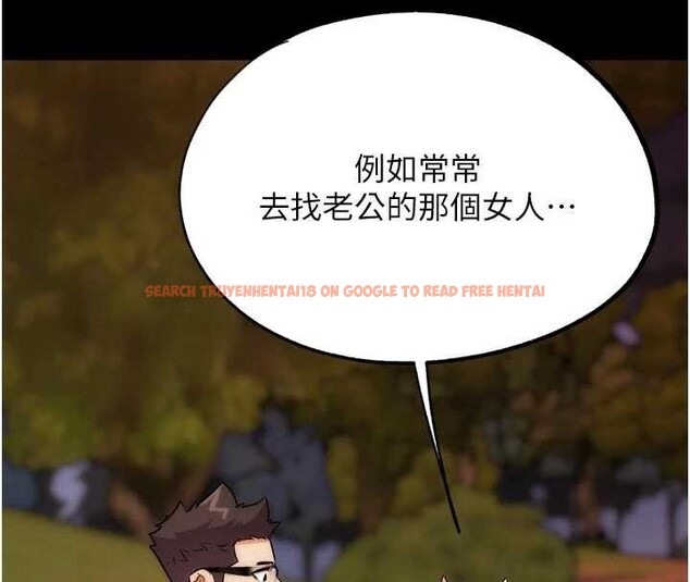 查看漫画G鬥吧!真人肉搏王 - 第32話-獲得納妾許可 - www.tymanga.com中的4104134图片 查看漫画G鬥吧!真人肉搏王 - 第32話-獲得納妾許可 - www.tymanga.com中的4104134图片