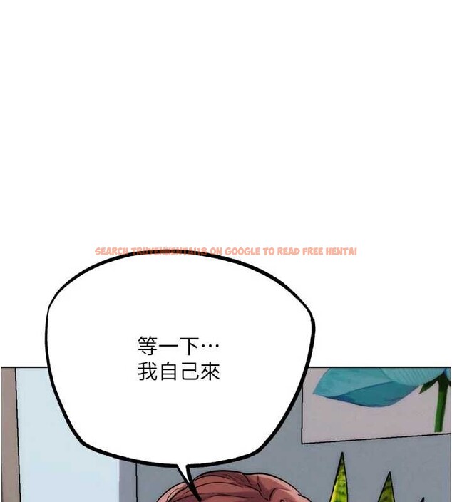 查看漫画G鬥吧!真人肉搏王 - 第33話-消失的異世界正宮 - www.tymanga.com中的4125873图片
