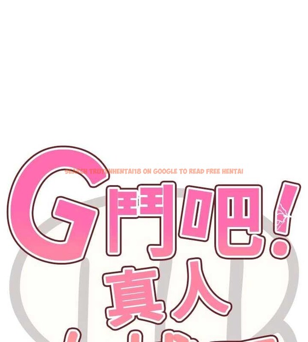 查看漫画G鬥吧!真人肉搏王 - 第33話-消失的異世界正宮 - www.tymanga.com中的4125887图片