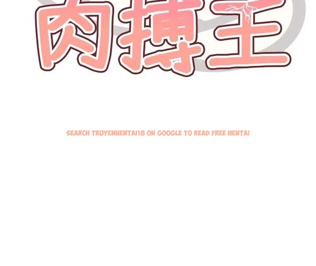 查看漫画G鬥吧!真人肉搏王 - 第33話-消失的異世界正宮 - www.tymanga.com中的4125888图片