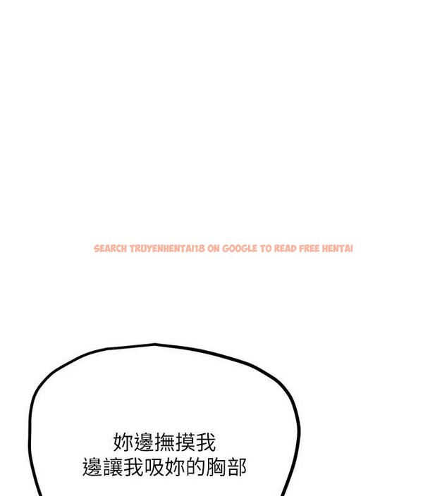 查看漫画G鬥吧!真人肉搏王 - 第33話-消失的異世界正宮 - www.tymanga.com中的4125944图片