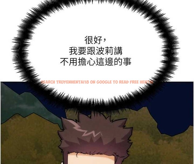 查看漫画G鬥吧!真人肉搏王 - 第33話-消失的異世界正宮 - www.tymanga.com中的4126073图片