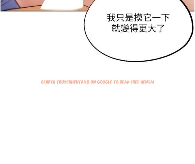 查看漫画G鬥吧!真人肉搏王 - 第34話-與波莉重逢 - www.tymanga.com中的4148754图片