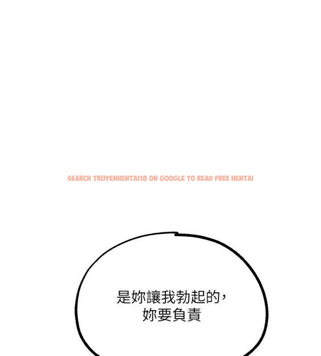 查看漫画G鬥吧!真人肉搏王 - 第34話-與波莉重逢 - www.tymanga.com中的4148783图片