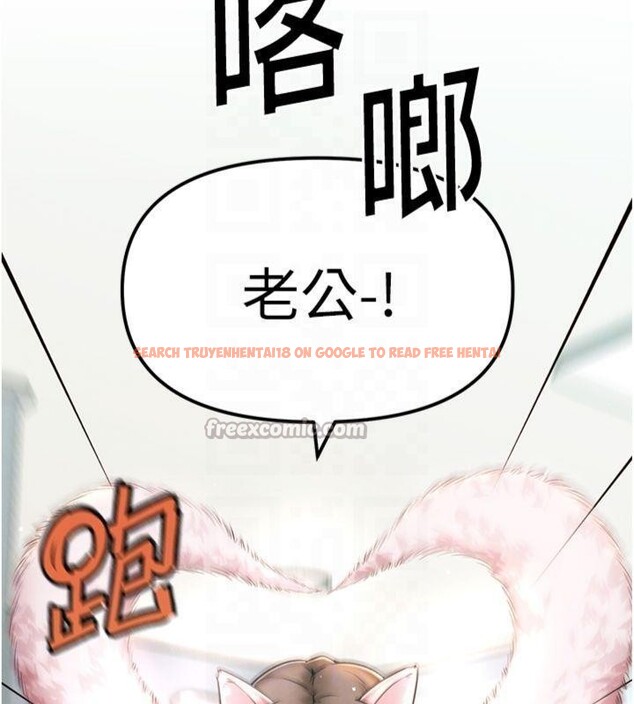 查看漫画G鬥吧!真人肉搏王 - 第34話-與波莉重逢 - www.tymanga.com中的4148837图片