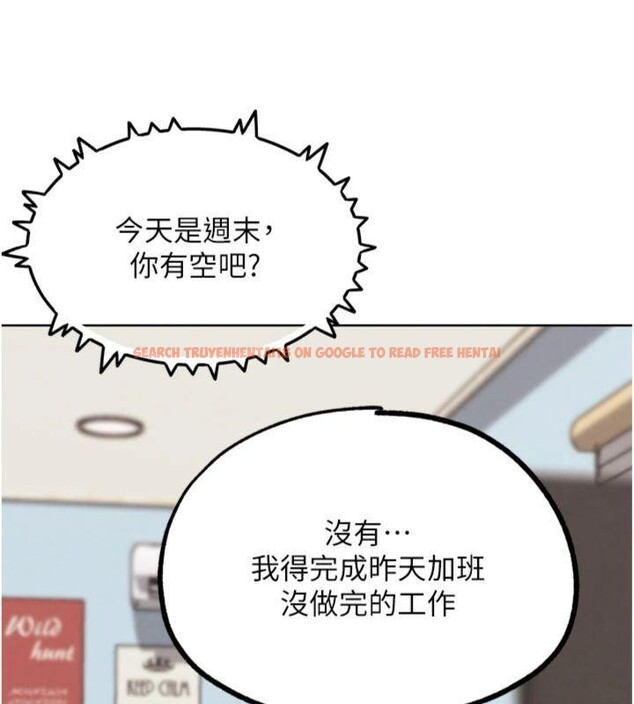 查看漫画G鬥吧!真人肉搏王 - 第34話-與波莉重逢 - www.tymanga.com中的4148870图片