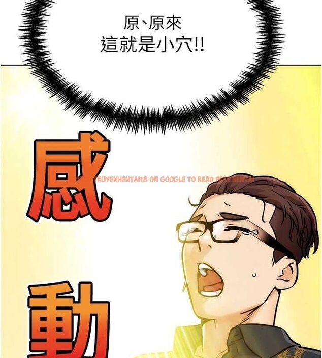 查看漫画G鬥吧!真人肉搏王 - 第4話-暗巷裡活春宮 - tymanga.com中的3554380图片
