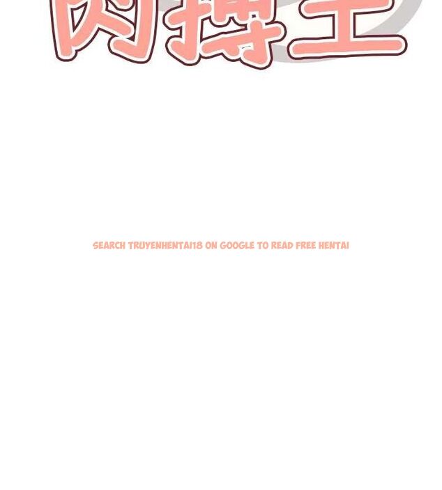 查看漫画G鬥吧!真人肉搏王 - 第4話-暗巷裡活春宮 - tymanga.com中的3554390图片