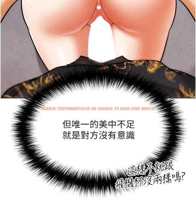 查看漫画G鬥吧!真人肉搏王 - 第4話-暗巷裡活春宮 - tymanga.com中的3554398图片