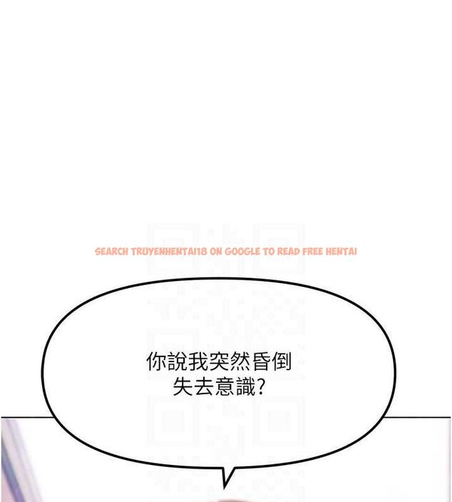 查看漫画G鬥吧!真人肉搏王 - 第4話-暗巷裡活春宮 - tymanga.com中的3554465图片