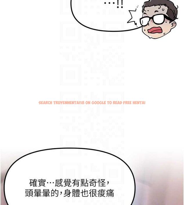 查看漫画G鬥吧!真人肉搏王 - 第4話-暗巷裡活春宮 - tymanga.com中的3554471图片