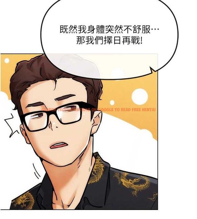 查看漫画G鬥吧!真人肉搏王 - 第4話-暗巷裡活春宮 - tymanga.com中的3554474图片