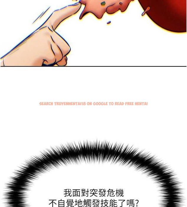 查看漫画G鬥吧!真人肉搏王 - 第4話-暗巷裡活春宮 - tymanga.com中的3554504图片