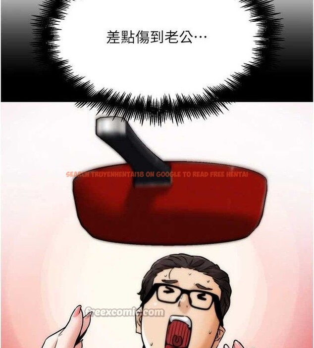 查看漫画G鬥吧!真人肉搏王 - 第4話-暗巷裡活春宮 - tymanga.com中的3554515图片