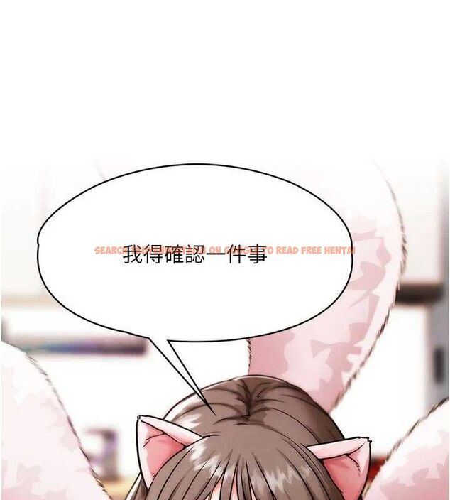 查看漫画G鬥吧!真人肉搏王 - 第5話-你的正宮只能是我 - tymanga.com中的3554548图片