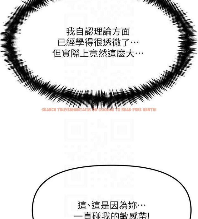 查看漫画G鬥吧!真人肉搏王 - 第5話-你的正宮只能是我 - tymanga.com中的3554562图片