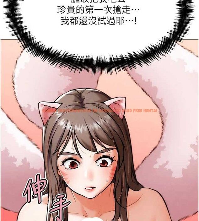 查看漫画G鬥吧!真人肉搏王 - 第5話-你的正宮只能是我 - tymanga.com中的3554566图片