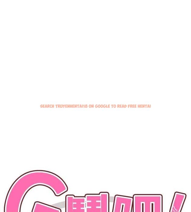查看漫画G鬥吧!真人肉搏王 - 第5話-你的正宮只能是我 - tymanga.com中的3554572图片
