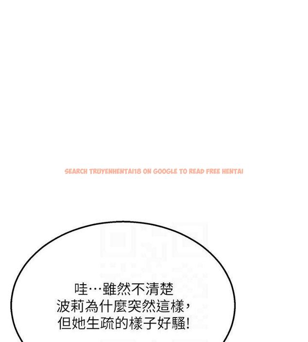 查看漫画G鬥吧!真人肉搏王 - 第5話-你的正宮只能是我 - tymanga.com中的3554574图片