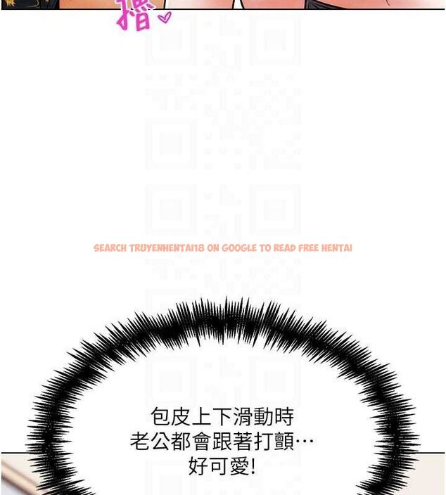 查看漫画G鬥吧!真人肉搏王 - 第5話-你的正宮只能是我 - tymanga.com中的3554576图片