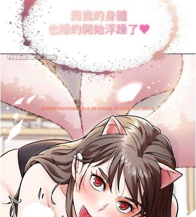 查看漫画G鬥吧!真人肉搏王 - 第5話-你的正宮只能是我 - tymanga.com中的3554601图片