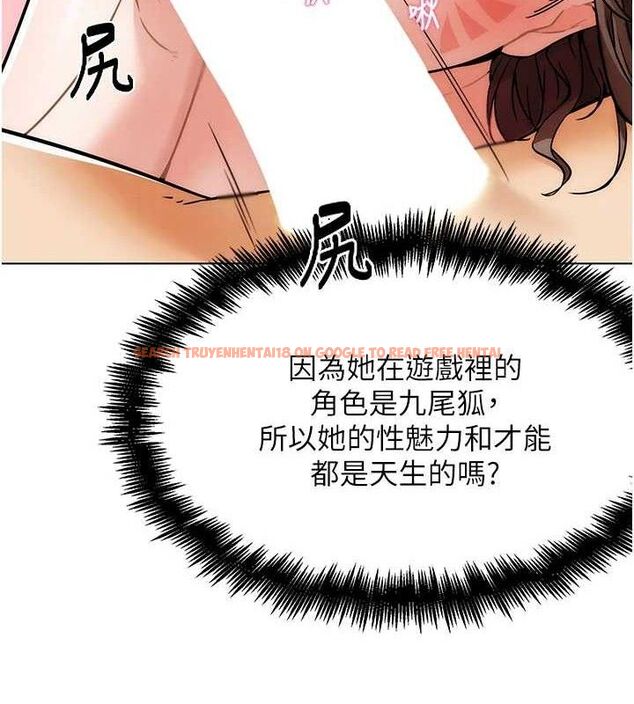 查看漫画G鬥吧!真人肉搏王 - 第5話-你的正宮只能是我 - tymanga.com中的3554610图片