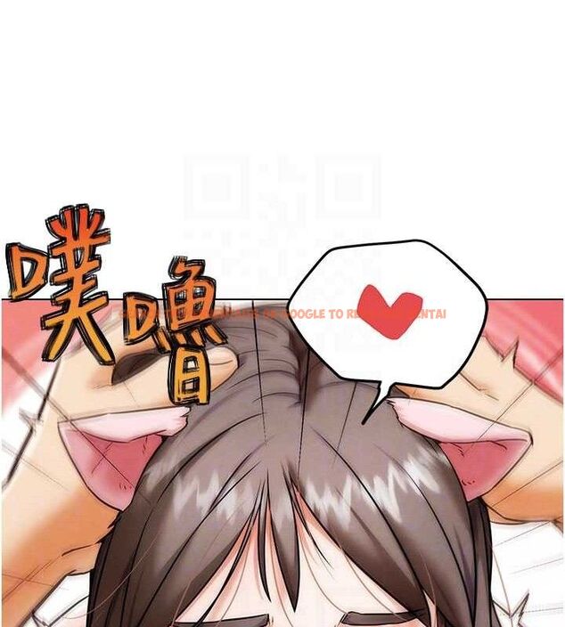 查看漫画G鬥吧!真人肉搏王 - 第5話-你的正宮只能是我 - tymanga.com中的3554616图片
